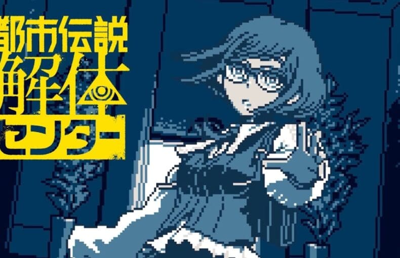 Pixel art adventure Urban Myth Dissolution Center heading to PlayStation 5 – Retro Faith