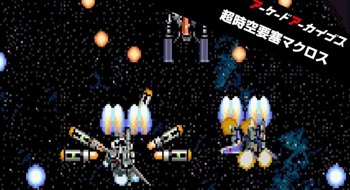 Retro Re-release Roundup, week of December 26, 2024