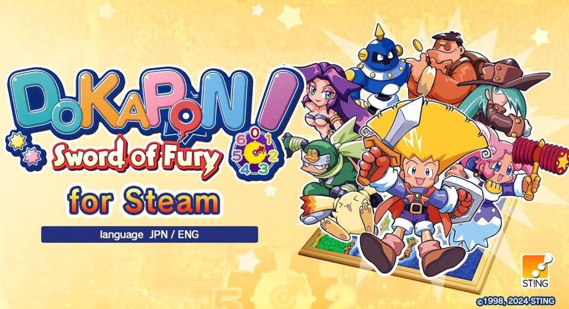 Retro Re-release Roundup, week of January 23, 2025