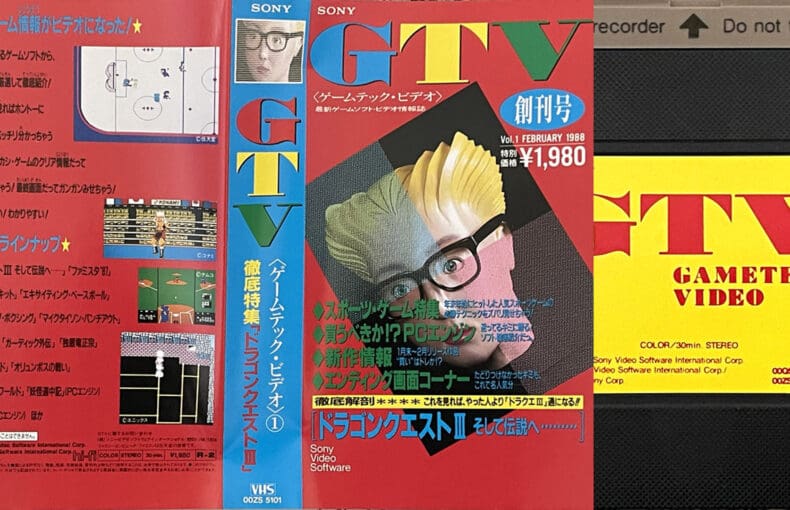 Experience the weird wonder of GTV (no, not that GTV)