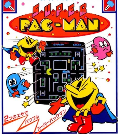 Super Pac-Man - A dedicated port of Namco’s Super Pac-Man for the MSX system
