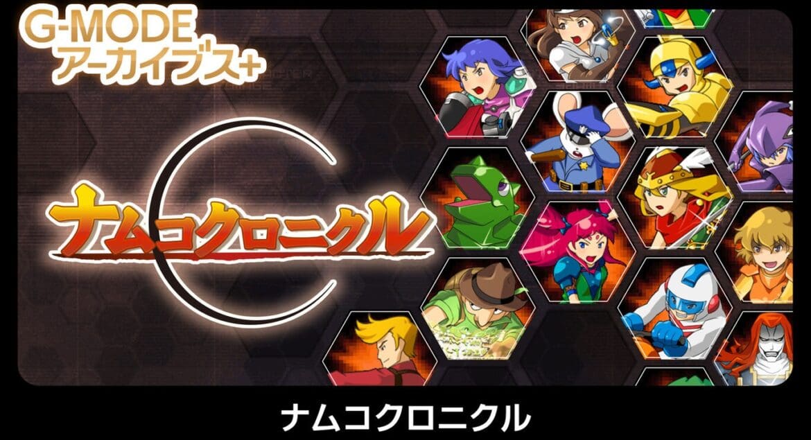 Retro Re-release Roundup, week of May 28, 2026