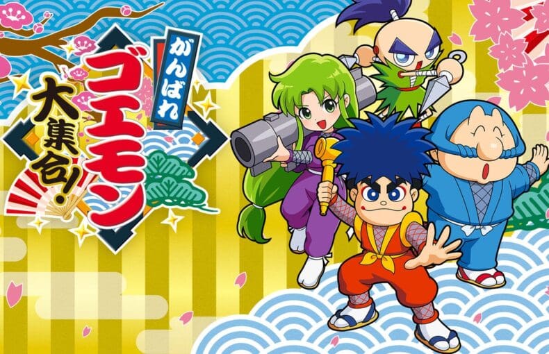 Retro Re-release Roundup, week of July 2, 2026
