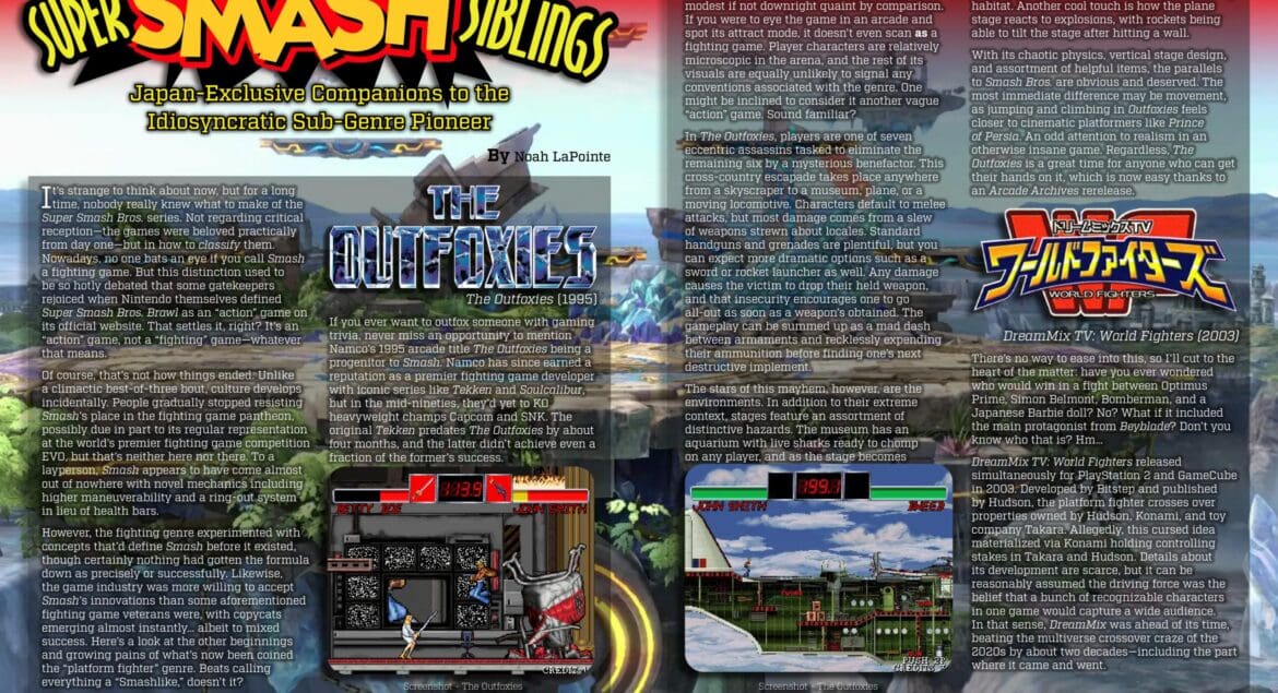 Super Smash Siblings - by Noah LaPointe