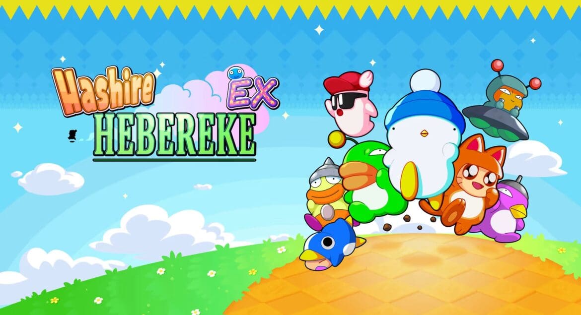 Retro Re-release Roundup, week of September 3, 2026