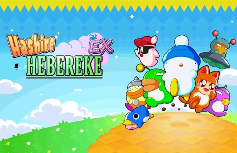 Retro Re-release Roundup, week of September 3, 2026